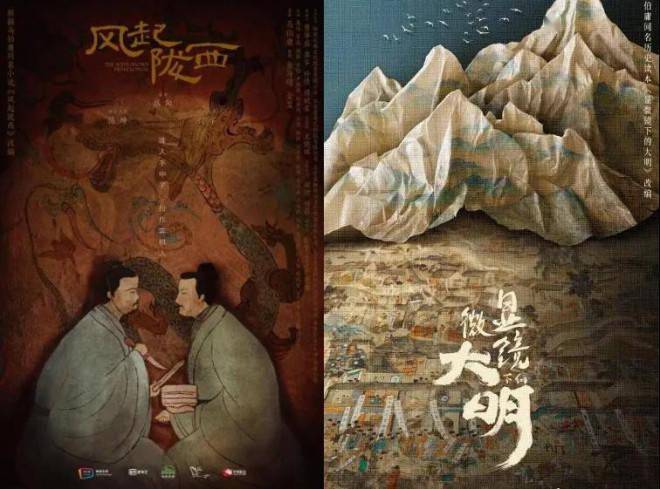 古董局中局风起洛阳连映马伯庸为何热