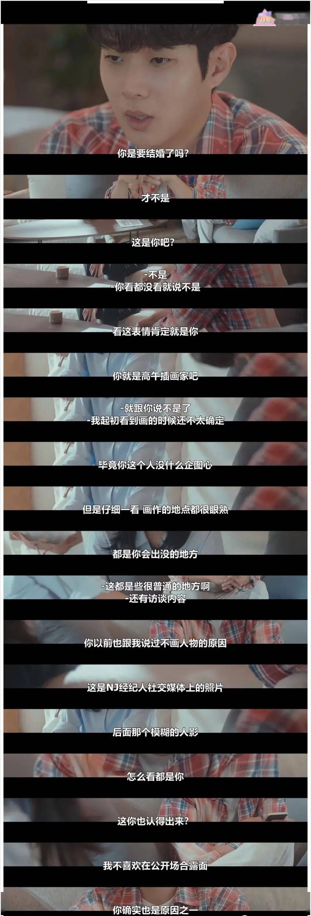 因为|豆瓣9.1高分，年底最高分剧，冲呀！！！