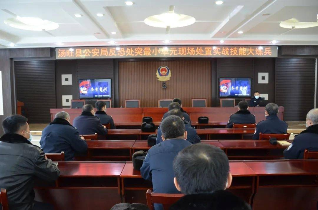 【冬季整训·练】汤旺公安:反恐处突最小作战单元现场处置大练兵_实战