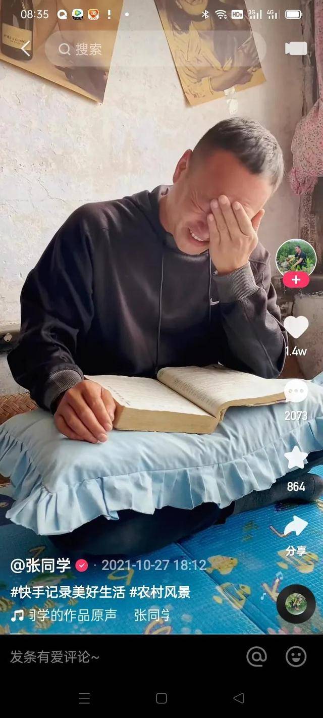 短短数月长粉千万!老亮带你揭秘爆火"张同学"身份背后的秘密_视频_媒