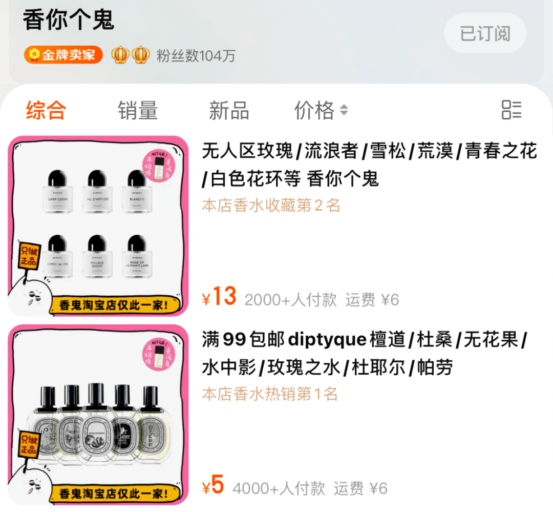 化妆品用化妆品小样的女生，都很low？？