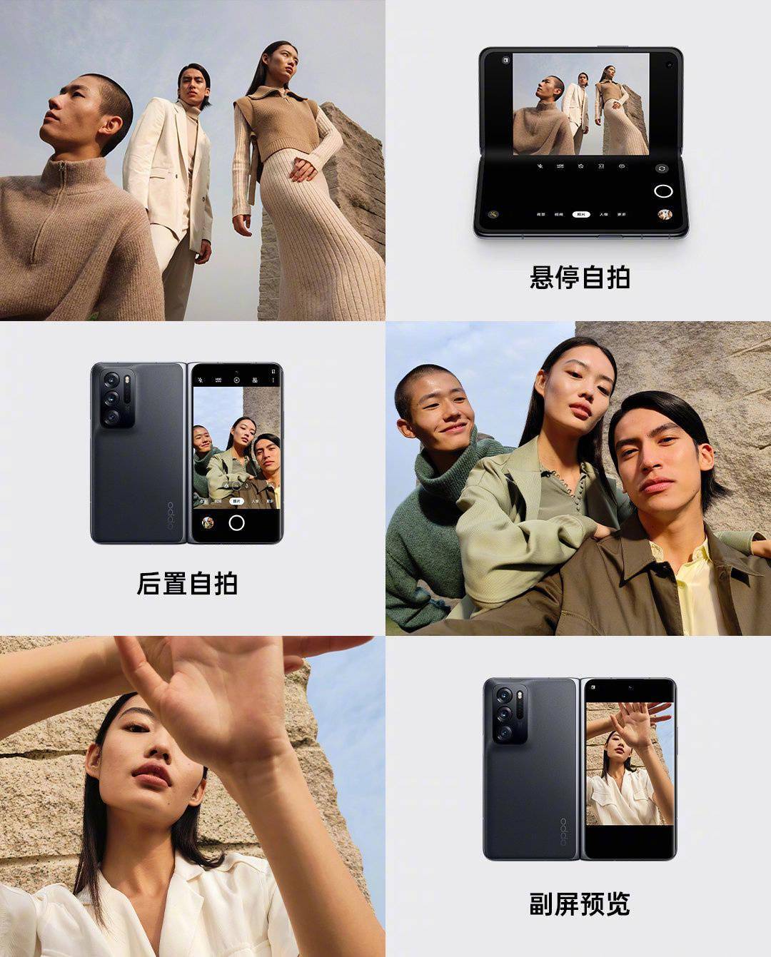 直板机|7699 元起，OPPO Find N 正式发布：7.1 英寸折叠大屏
