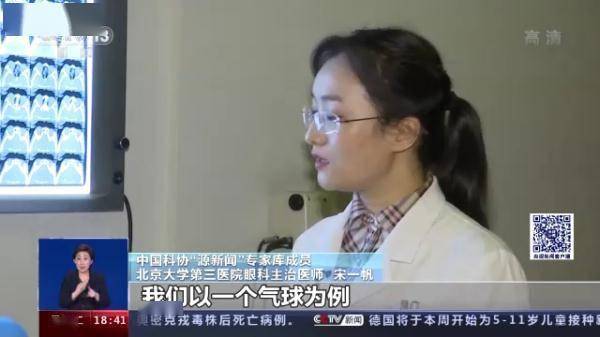 水儿|长期错用眼药水导致青光眼！该如何科学使用？