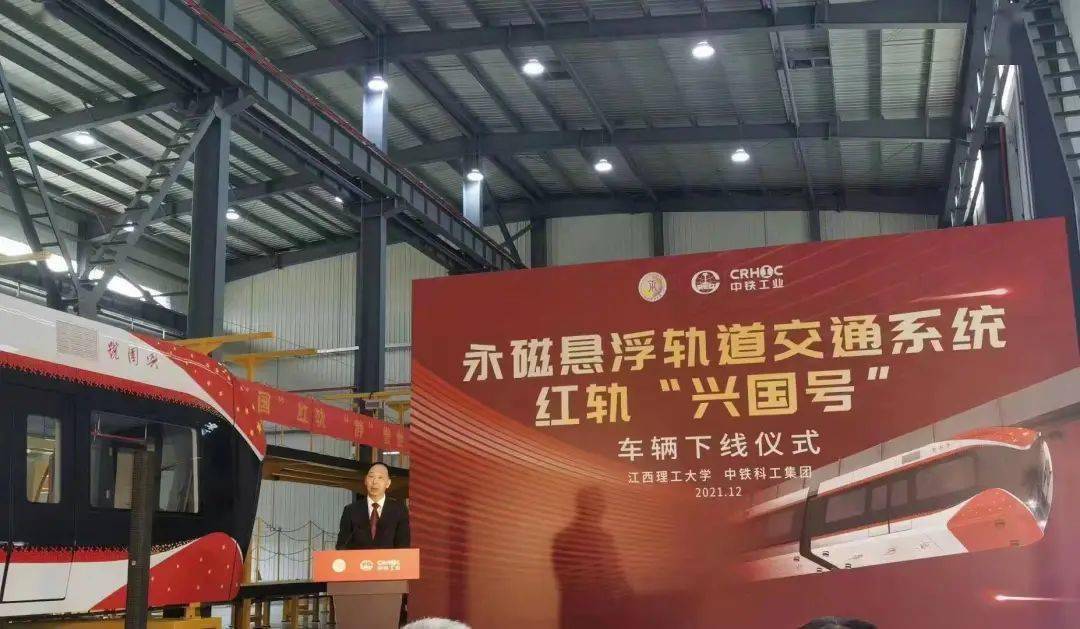 列车倒挂，有点科幻！国内首个磁浮空轨车——“兴国号”来了！