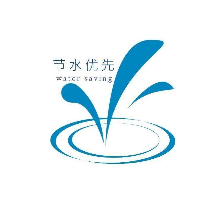 水利厅举行2021年度直属单位新进人员培训班_工作思路_四川省_节水