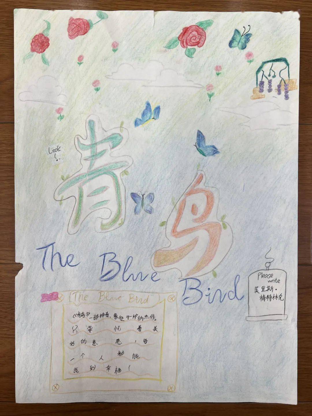 汇贤中学第十一届读书节之最美书海报作品展览二