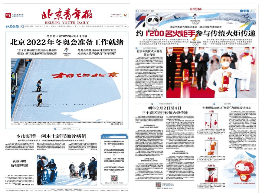 时政|就这么定了！