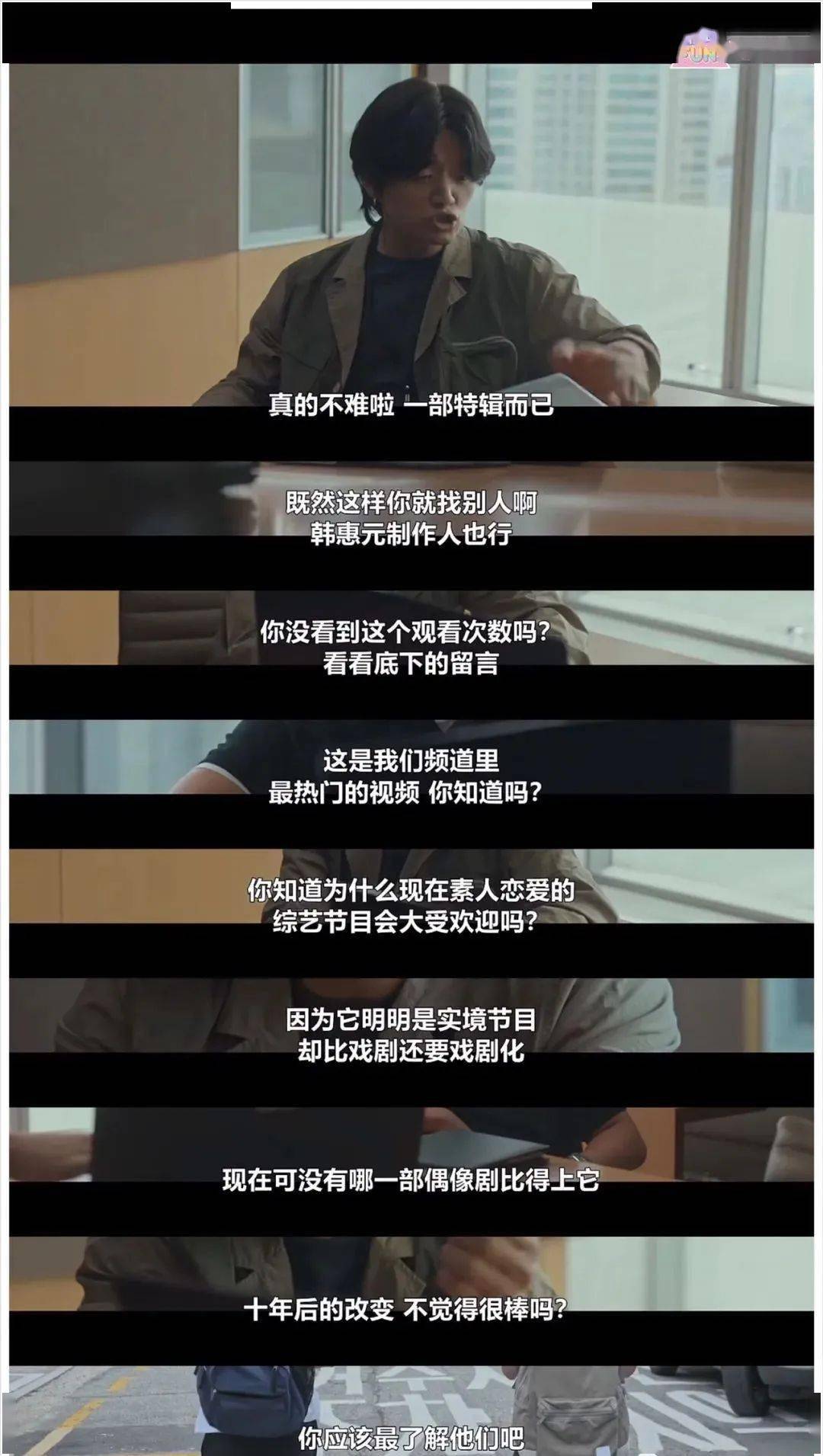 因为|豆瓣9.1高分，年底最高分剧，冲呀！！！