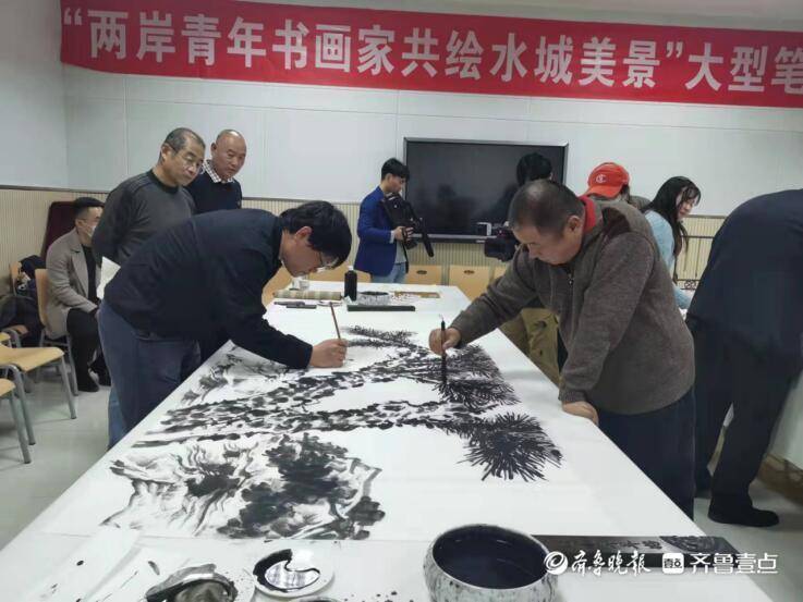 书画笔会