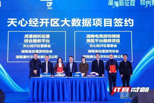 长沙|专家齐聚长沙创谷 共谋游戏电竞产业健康发展之路