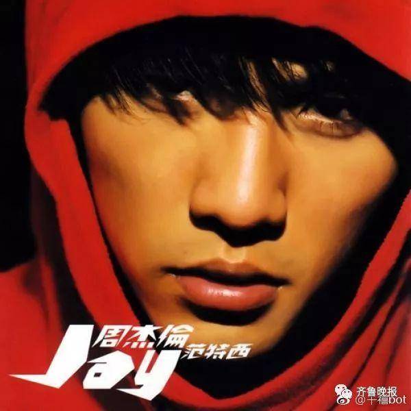 “2000年11月7日，周杰伦第一张专辑《jay》问世。无数人的青春自此写下序言