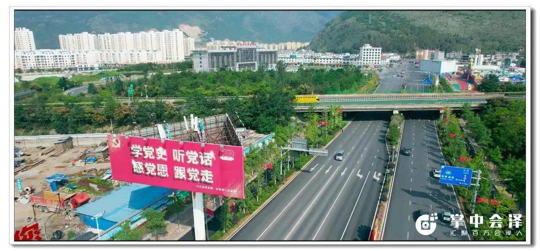 渝昆高速g85,国道g213,省道s303和s207穿境而过,在建渝昆高铁在会泽设