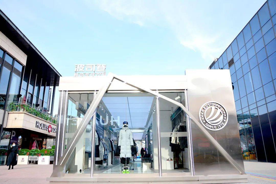 五棵松大事件波司登硬核快闪店来了这次真就登峰造极了