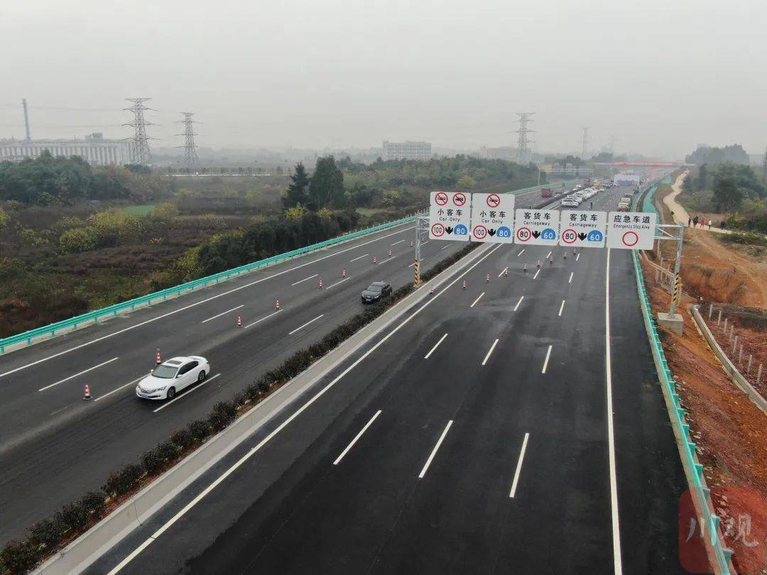 四車道變八車道,擴容後的成樂高速將給眉山帶來怎樣的便捷?