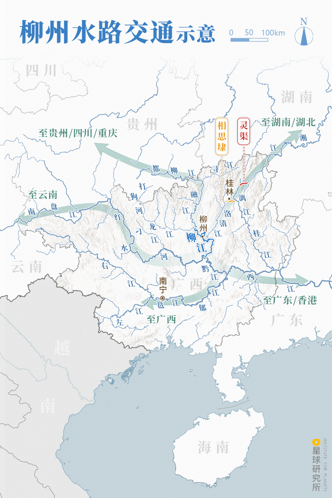 广西柳州,何止螺蛳粉