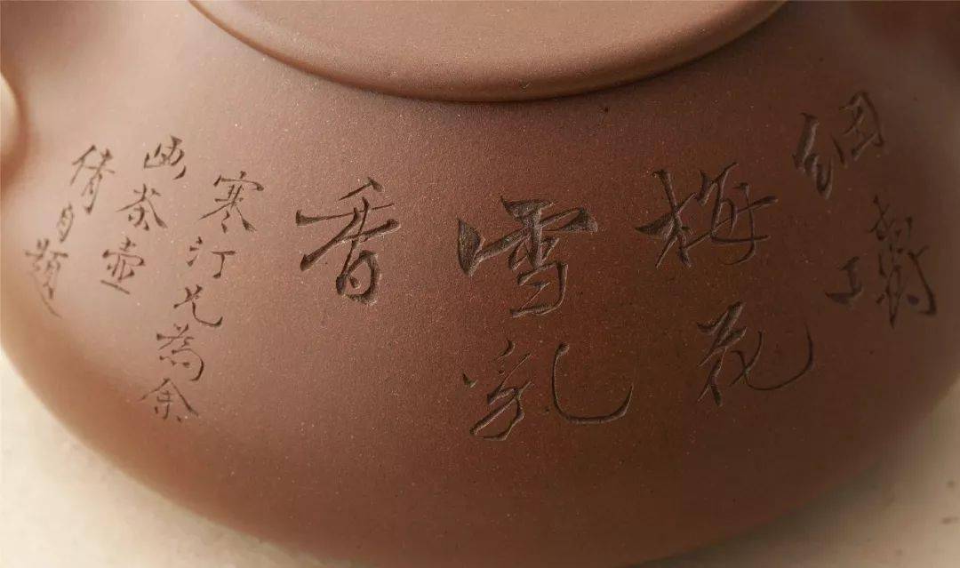 2600万的紫砂壶！这把是史上最贵仿古壶！_搜狐网