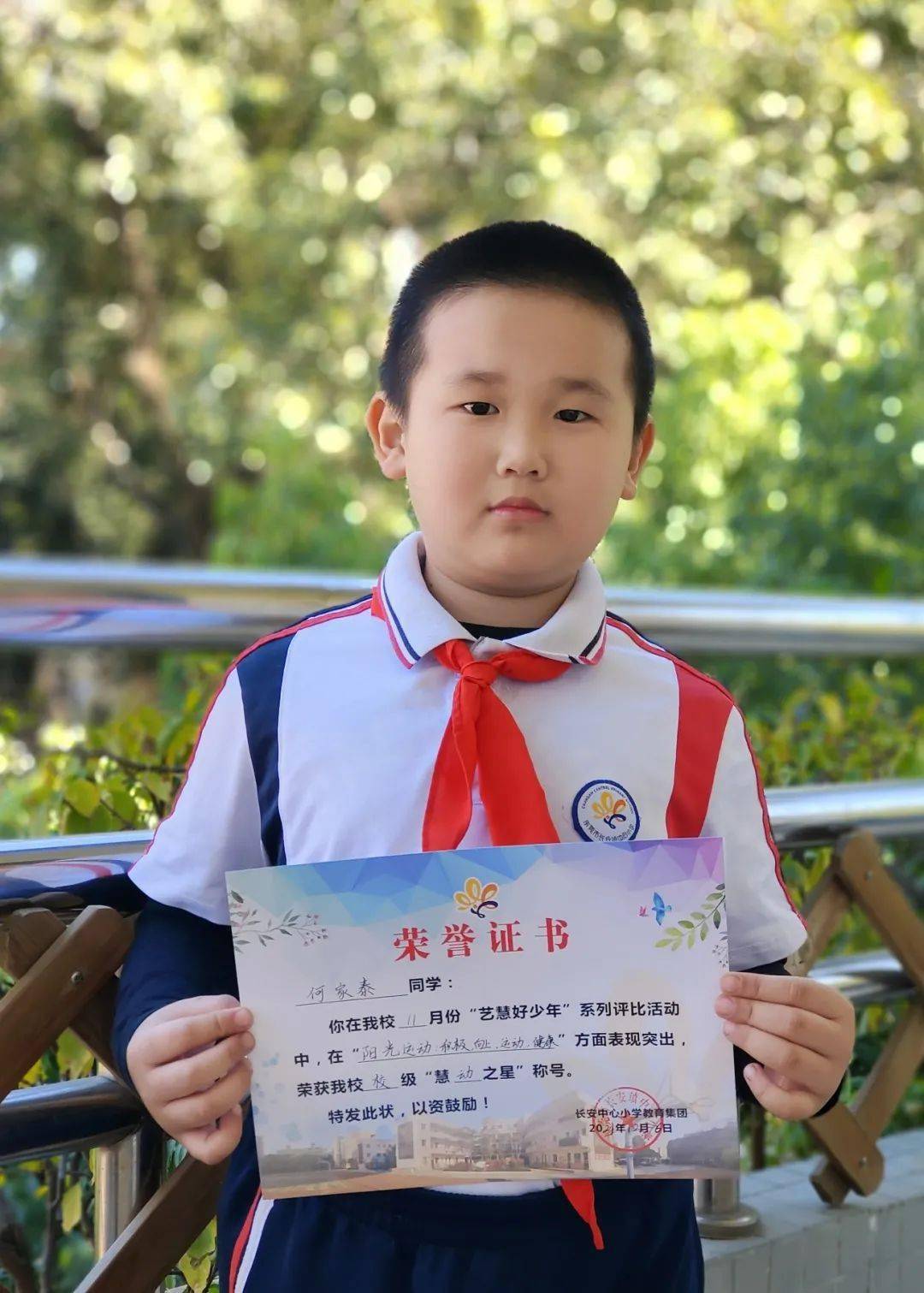 三(4)班:何家泰三(5)班:黄嘉豪三(6)班:冯梓妍三(7)班:麦梓轩四年级