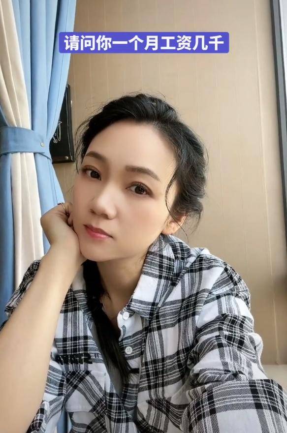 安徽台一姐周群自曝工资仅2300!