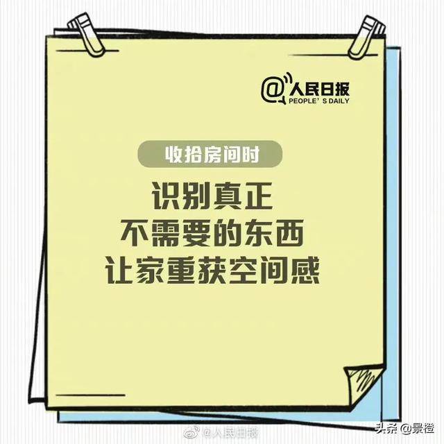 学会做减法 你就可以拥有清爽的灵魂 容器 日报 人民