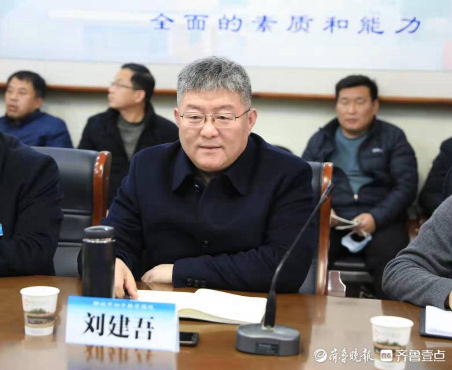 东昌府区教育和体育局党组书记,局长刘建吾对此次交流反馈会做总结