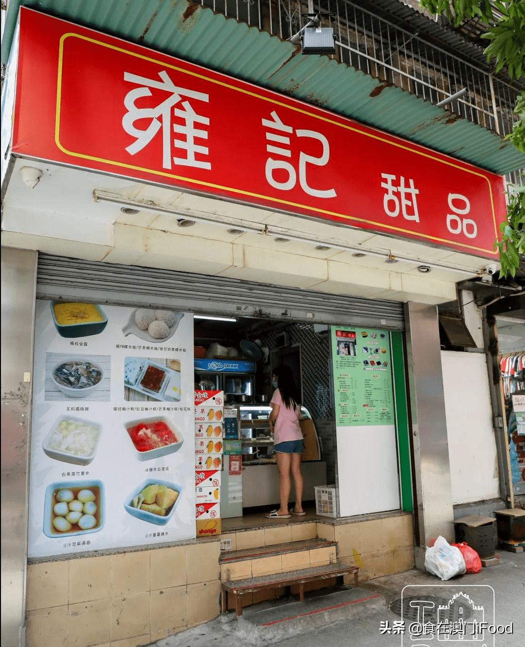 大马路72号地下(即幸运阁宏基超级市场旁边)-分店-筷子基卫生中心巴士