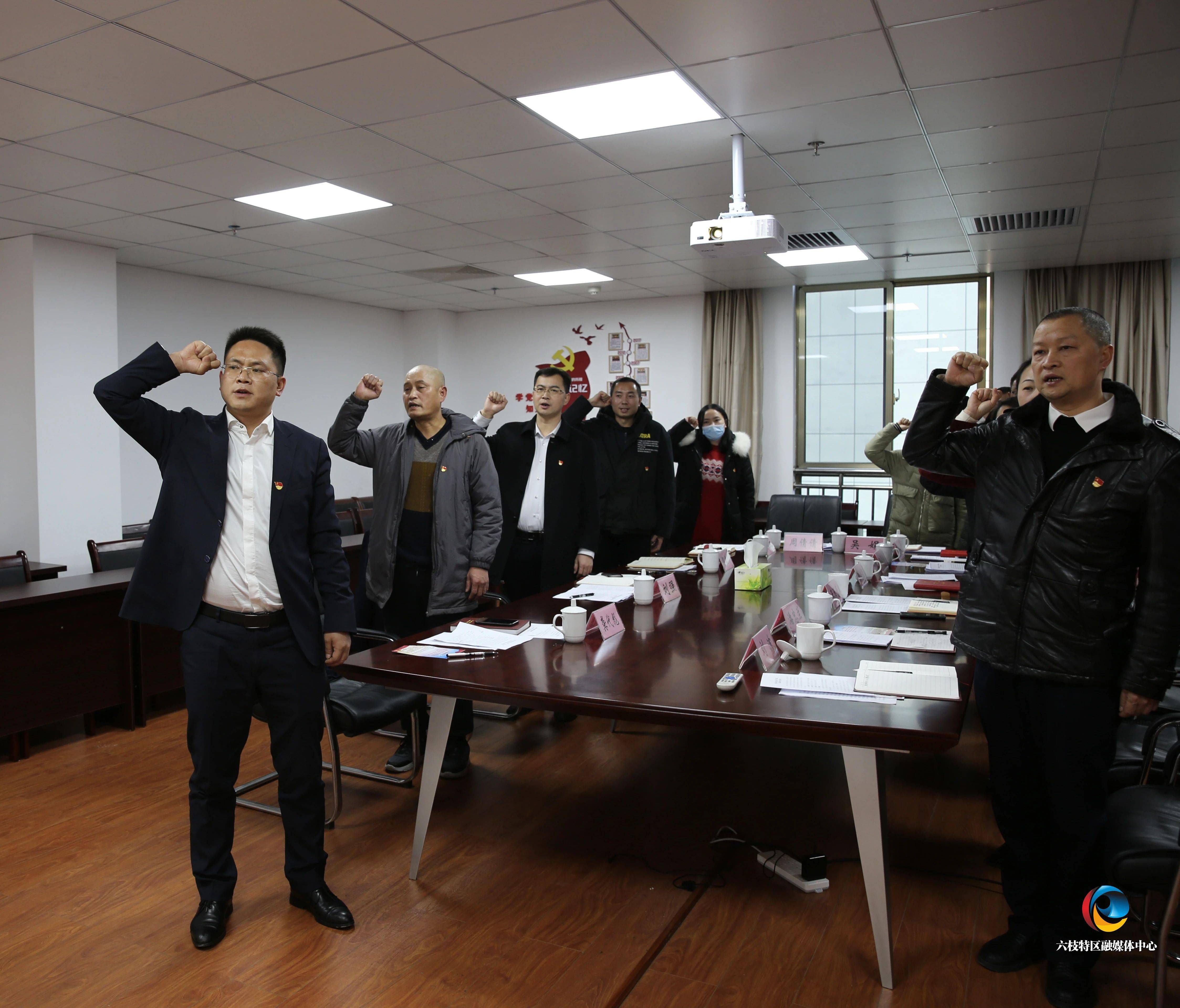 刘强参加特区政府办公室第一党支部党员政治生日活动