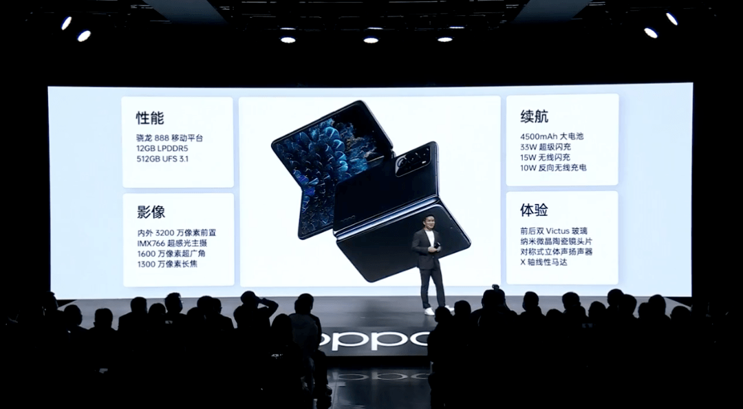 降低|终于有一款好看又实用的折叠屏手机了！