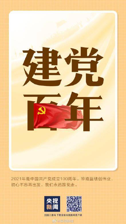 英雄|2021余额仅剩半个月