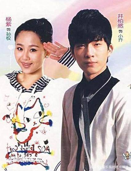 杨紫二度合作井柏然默契十足_电视剧_柯汶利_作品