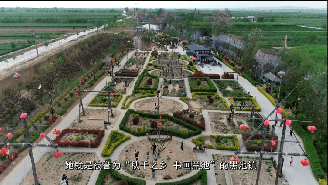 黑池镇位于合阳县东南22公里处,东临黄河滩,西瞰金水河,辖25个行政村