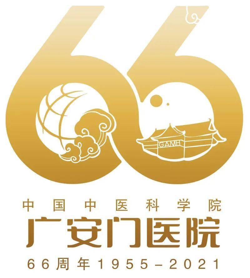 關于廣安門中醫醫院、一站式解決您就醫掛號聯系方式_專家號簡單拿的信息