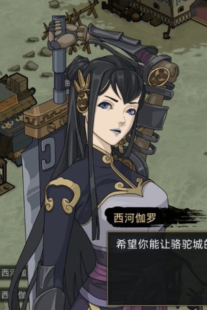 部落与弯刀西河伽罗厉害吗西河伽罗角色介绍分享