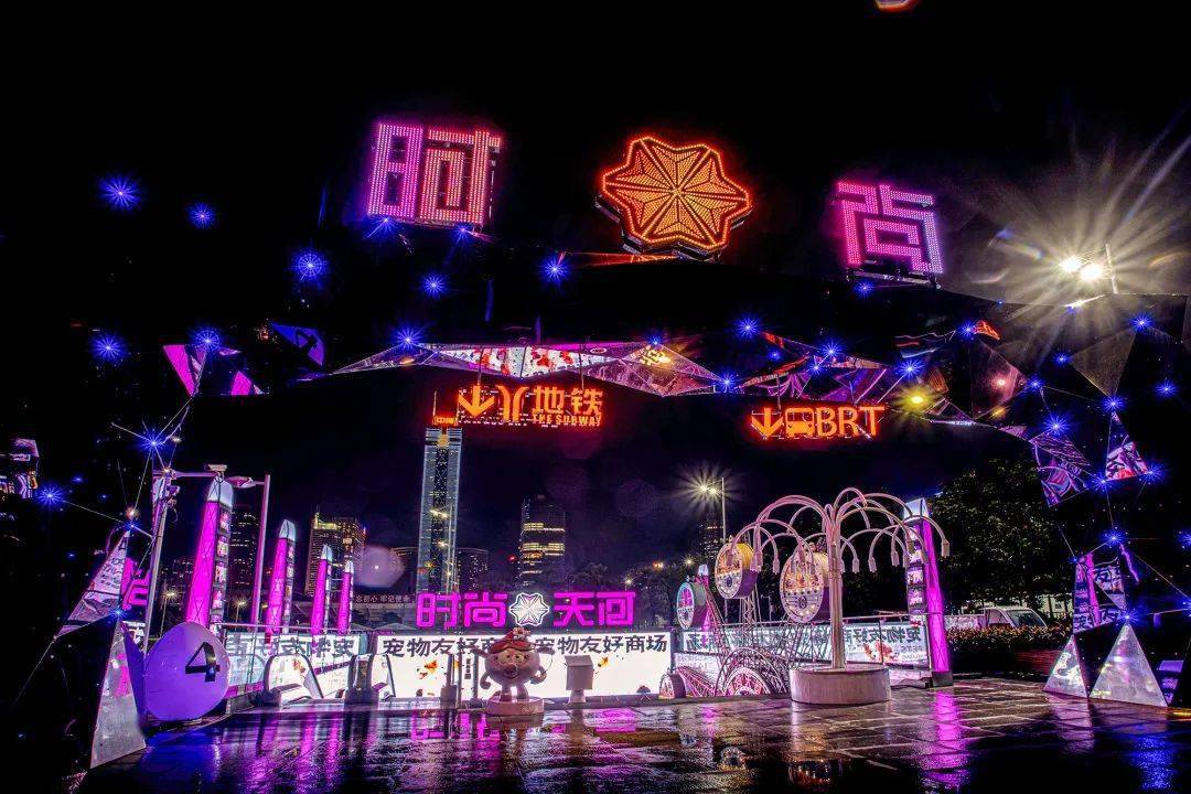 时尚天河,这个中国地铁平城商业的新标杆,也正在体育中心下方迎运而生