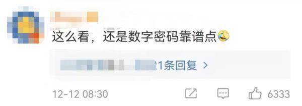 翻他人眼皮能解锁支付宝偷钱吗？记者扒同事眼皮实测