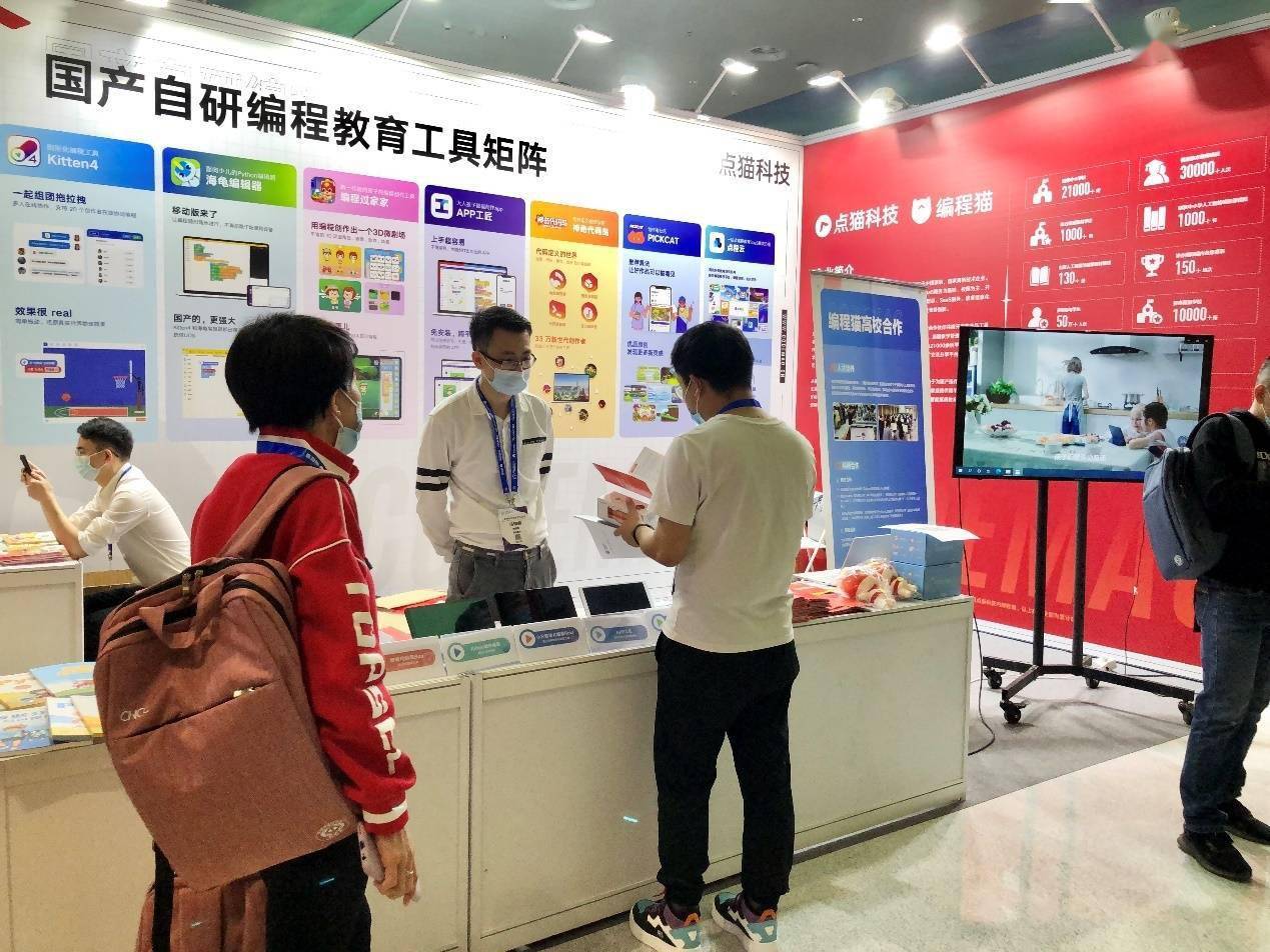 助推|点猫科技与中国计算机学会达成战略合作 用“好工具”助推编程教育普及