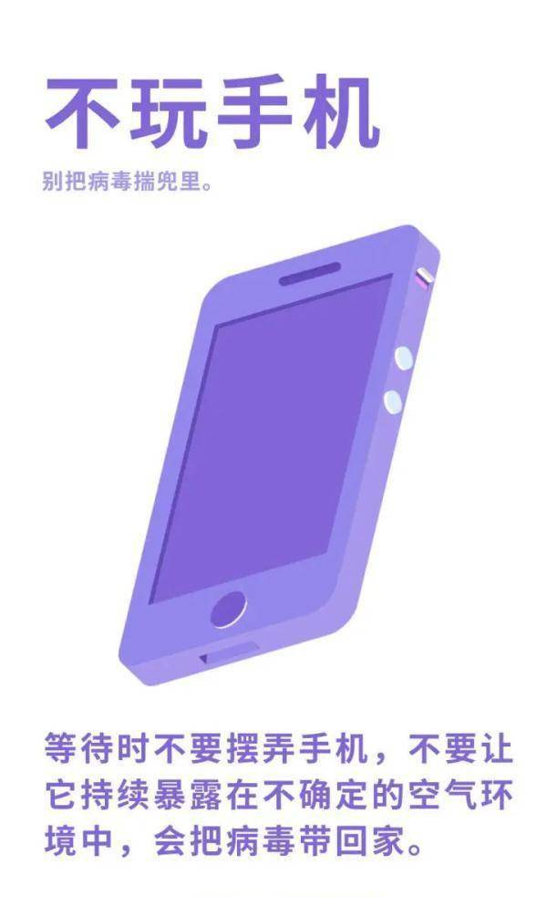 检测|核酸检测时如何避免被感染？要注意这六点