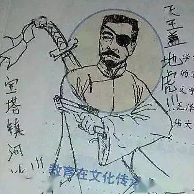 工资|为什么鲁迅成了当代职场男顶流？