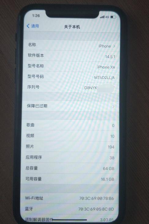 苹果手机买到翻新机咋办