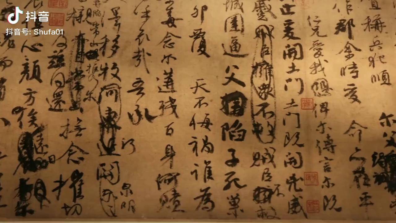 吼書家曾翔用3個字講出顏真卿祭侄文稿好在哪書畫裡的中國曾翔書法網