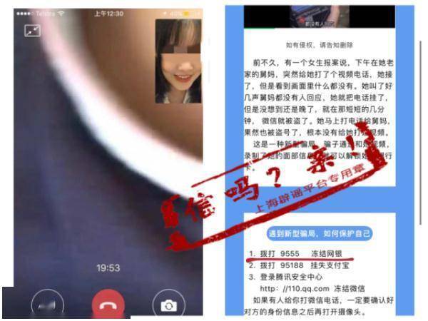 舅妈|翻他人眼皮能解锁支付宝偷钱吗？记者扒同事眼皮实测