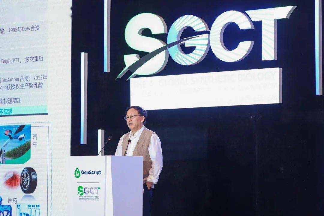 谢震教授叶海峰教授张辰宇教授王小宁教授杨焕明院士陈润生院士邓子新