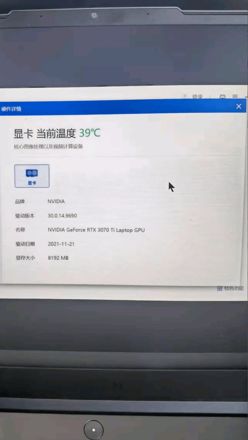 型号|疑似新款联想拯救者游戏本曝光：i7-12700H+RTX 3070 Ti