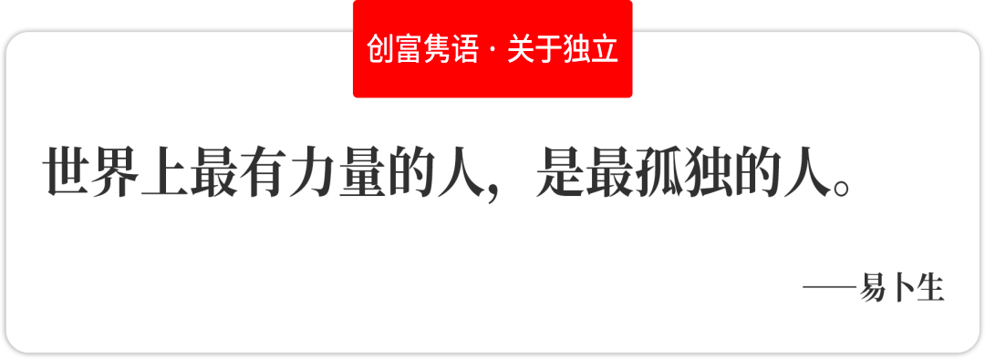 年轻人|对话小轮车冠军申剑：没有翅膀我一样能飞