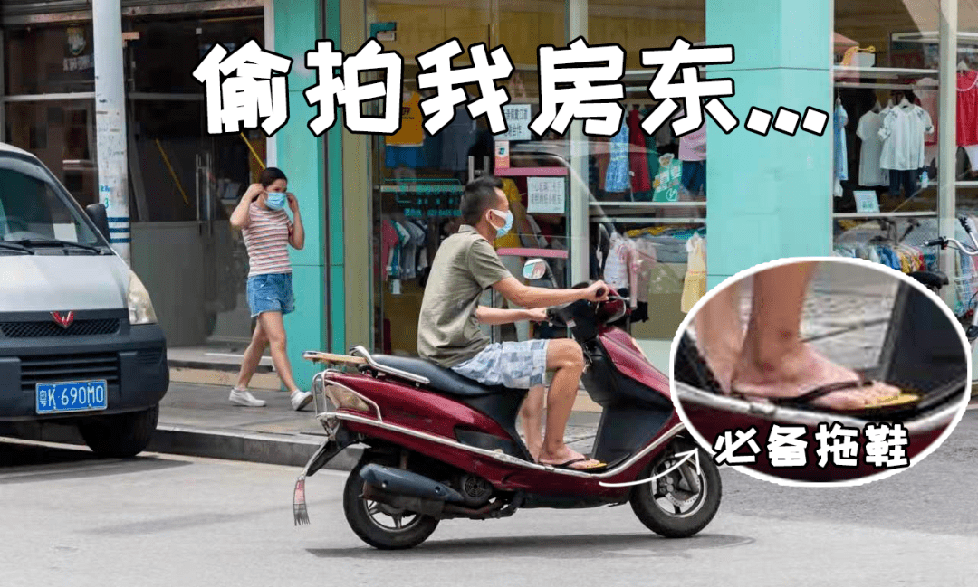 广东成全国老板最多省份网友就10栋房子收租而已啦