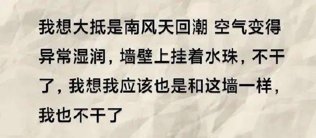 工资|为什么鲁迅成了当代职场男顶流？