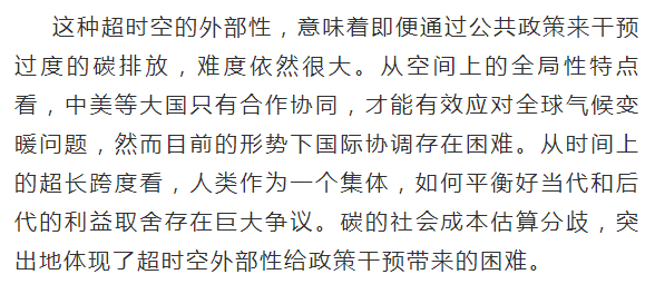 彭文生|彭文生：碳中和路径及其经济金融含义