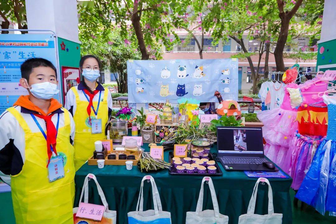文明校园丨这场劳动教育特色成果展,三水学校大放异彩!
