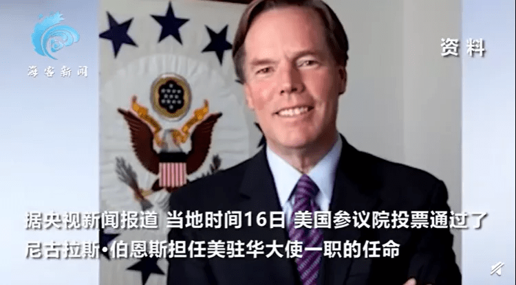 茶颜悦色疑内乱禁发暴食视频新任美国驻华大使贝壳找房回击浑水做空