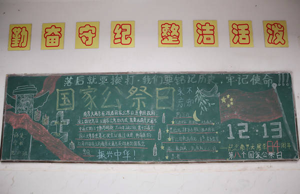 多角度的宣传,营造了"铭记历史 勿忘国耻 珍爱和平 圆梦中华"的浓厚