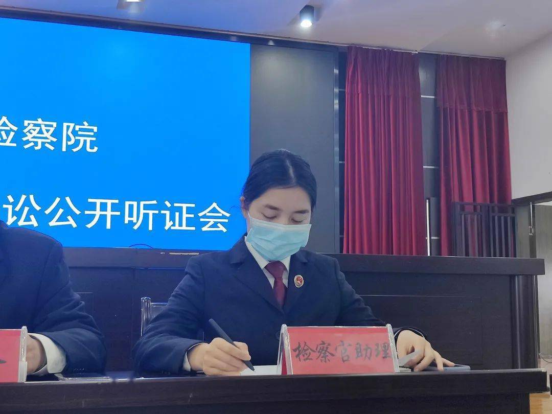 浦城检察公开听证公开送达为古树名木撑起司法保护伞